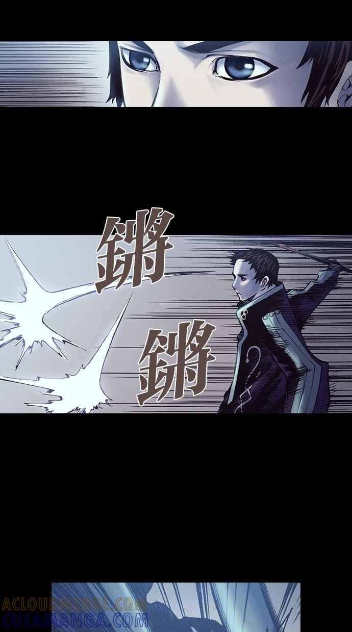 《新暗行御史》第209话 第52页