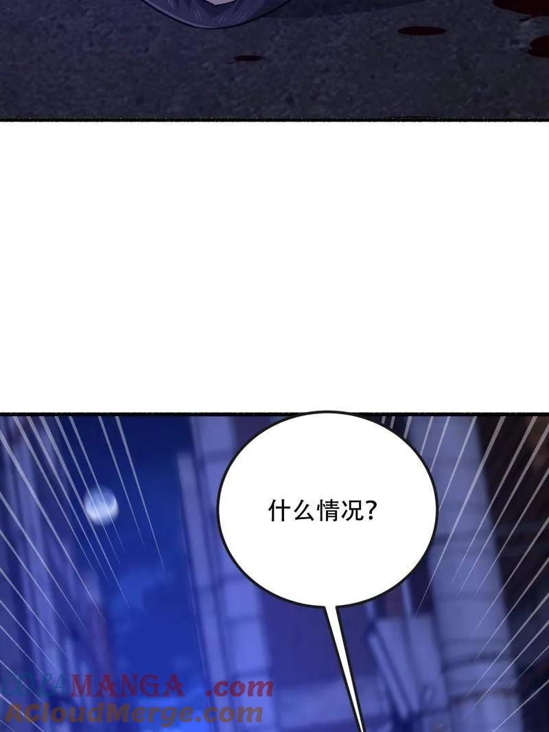 第一序列 第544话 543 守株待兔 第57页