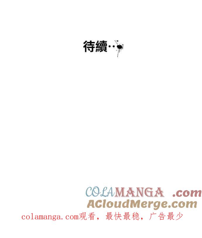 百鬼夜行志・一夜怪谈之卷 - [第1035话] 面包少女(1) - 第43张图