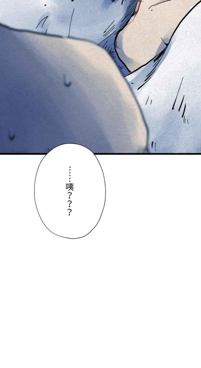 百鬼夜行志・一夜怪谈之卷 - [第1035话] 面包少女(1) - 第42张图