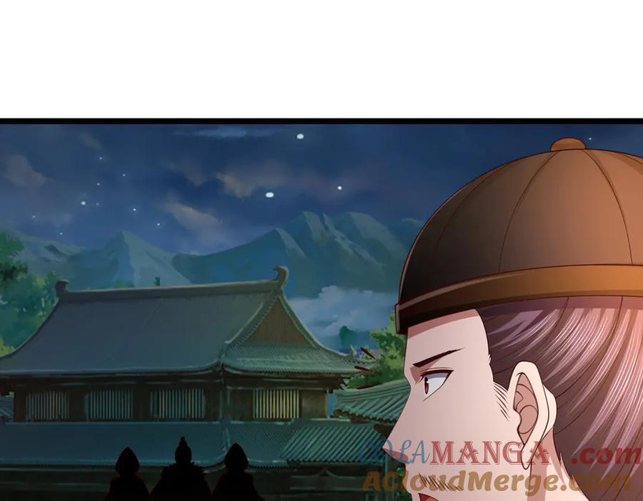 《一力破诸天万界》第116话 天色已晚，关门生意 第29页