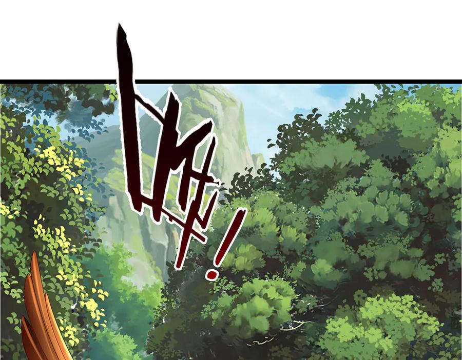 《一力破诸天万界》第116话 天色已晚，关门生意 第10页
