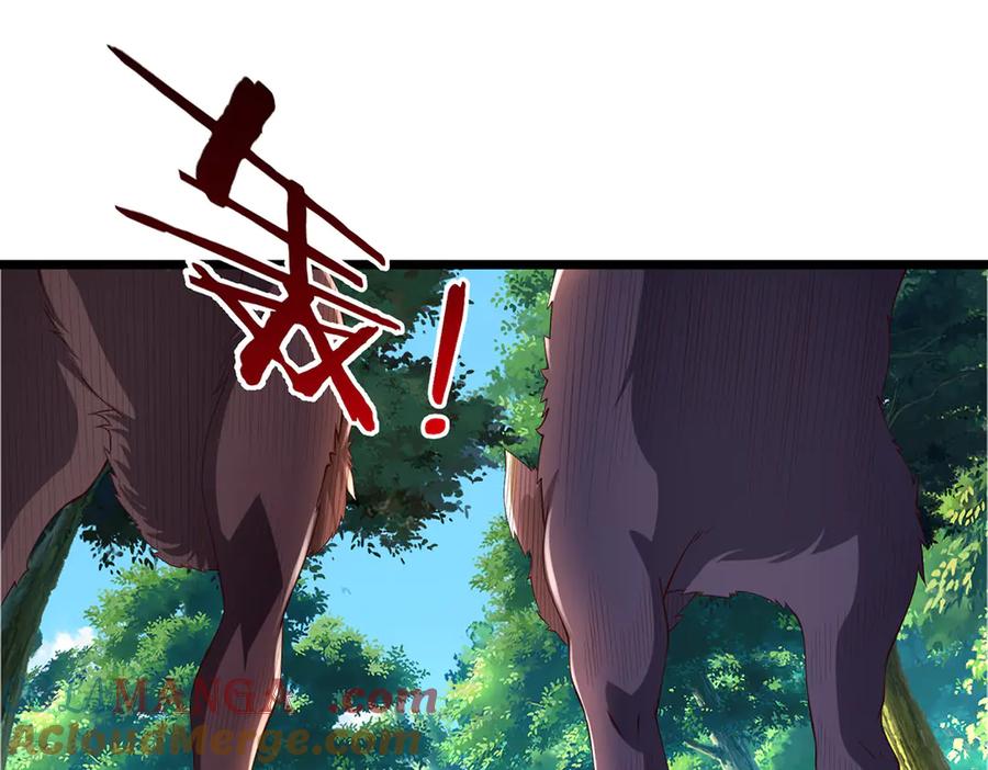 《一力破诸天万界》第116话 天色已晚，关门生意 第5页