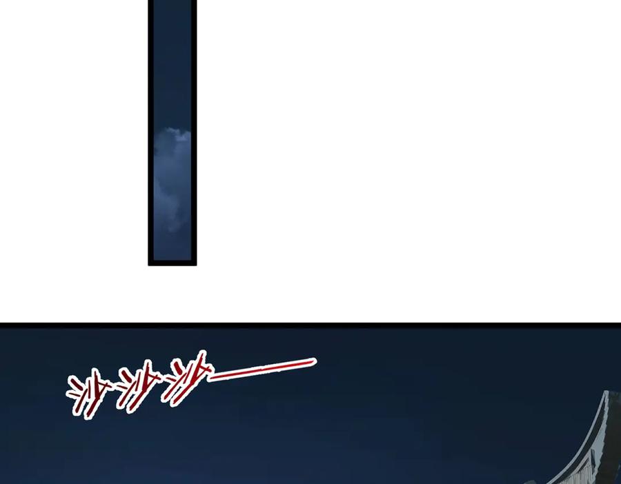 《一力破诸天万界》第116话 天色已晚，关门生意 第23页