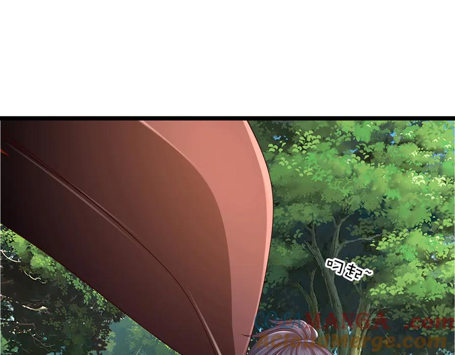 《一力破诸天万界》第116话 天色已晚，关门生意 第13页