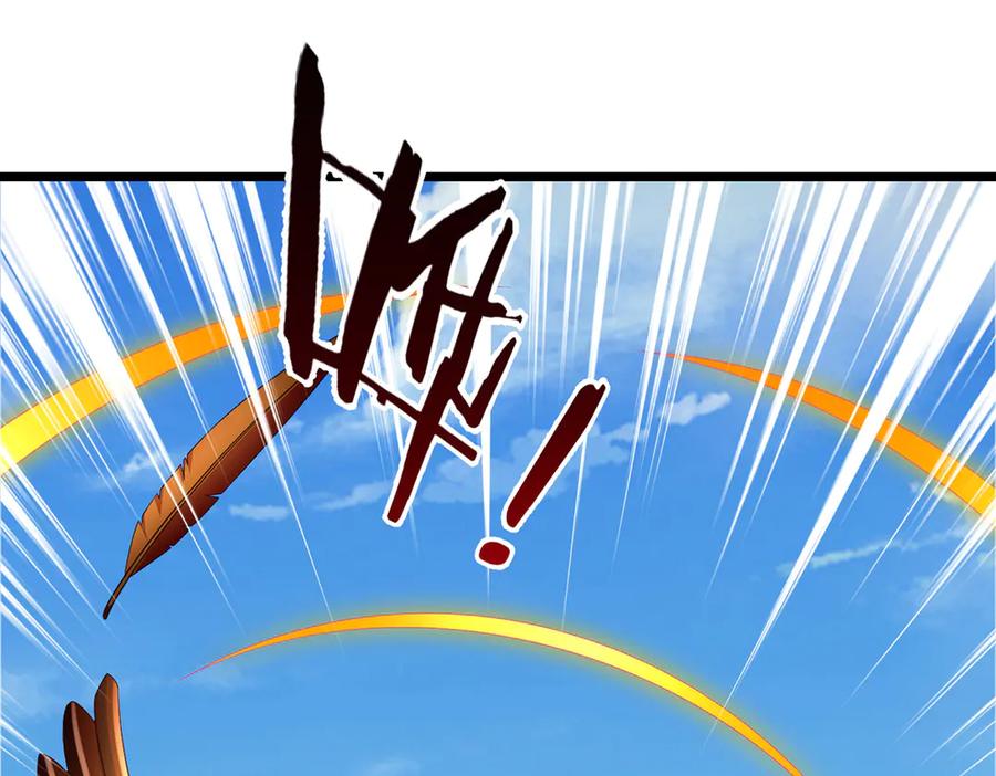 《一力破诸天万界》第116话 天色已晚，关门生意 第18页