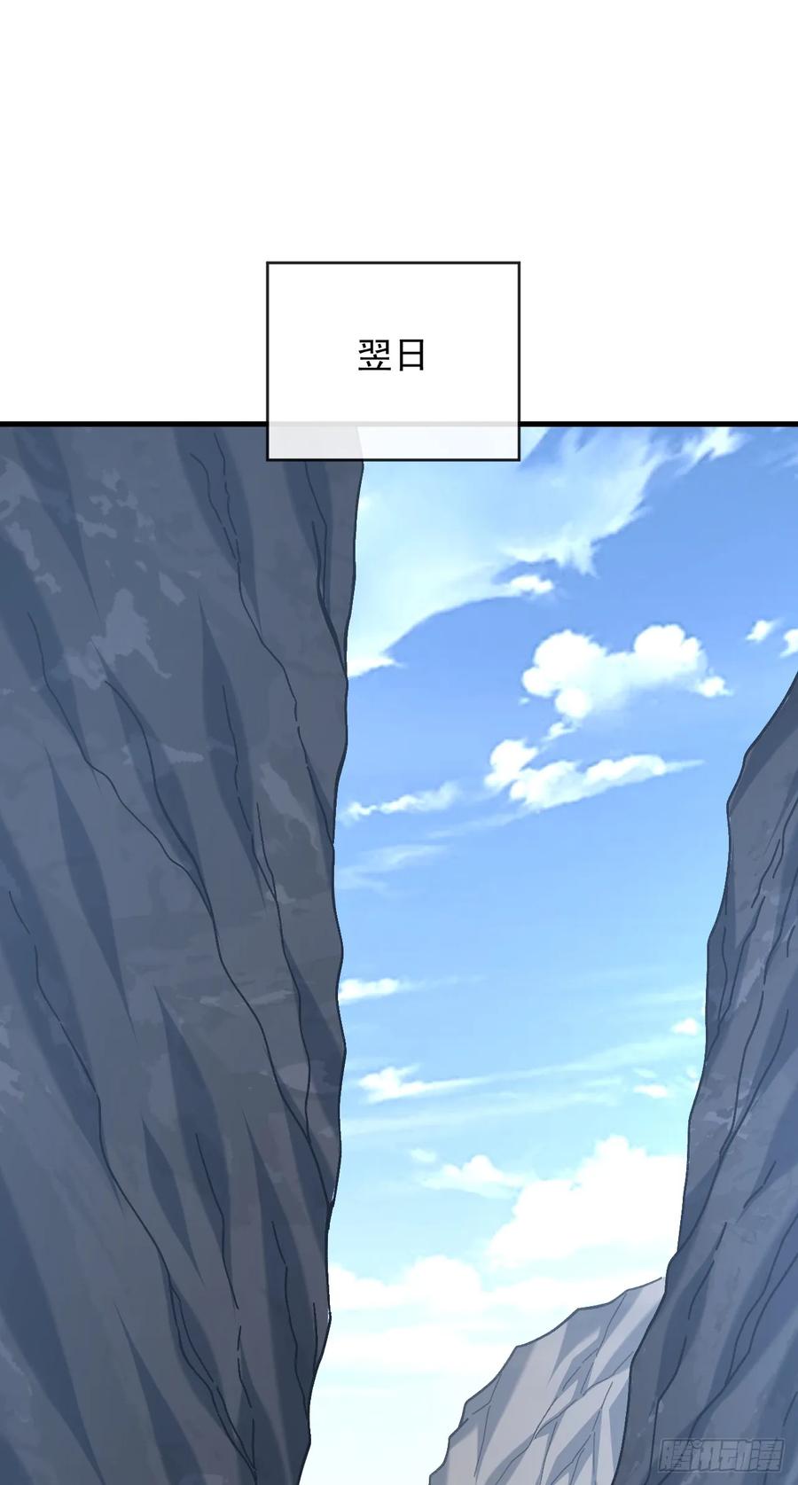 《命轮之主！当异变降临人间》第124话 这个湖有问题！ 第26页