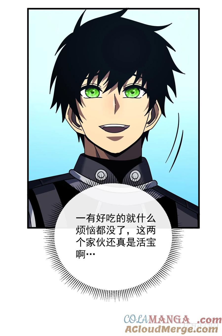 《命轮之主！当异变降临人间》第124话 这个湖有问题！ 第25页