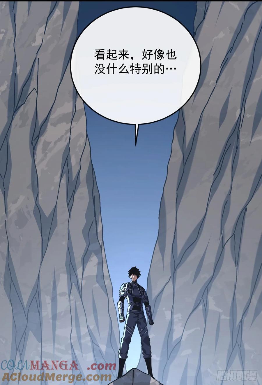 《命轮之主！当异变降临人间》第124话 这个湖有问题！ 第43页