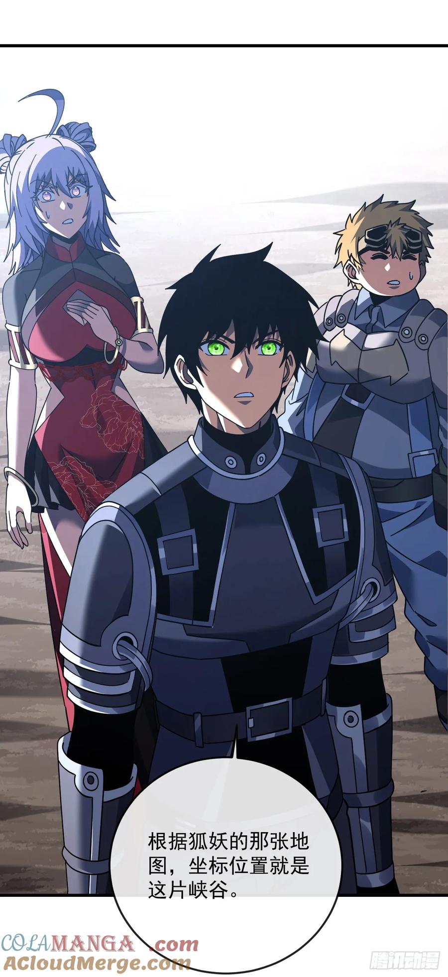 《命轮之主！当异变降临人间》第124话 这个湖有问题！ 第28页
