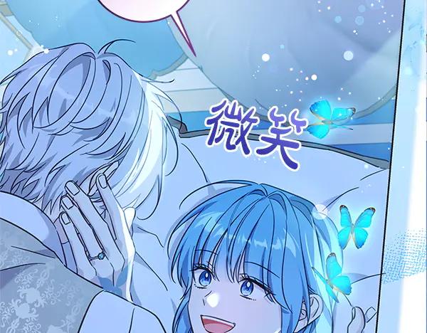 坏蛋们的掌上千金 - 完结篇 永远幸福 - 第203张图