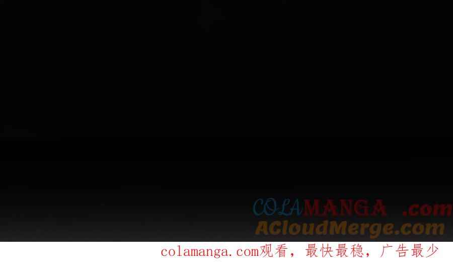 《治愈我的邪神》履行赌约 第64页
