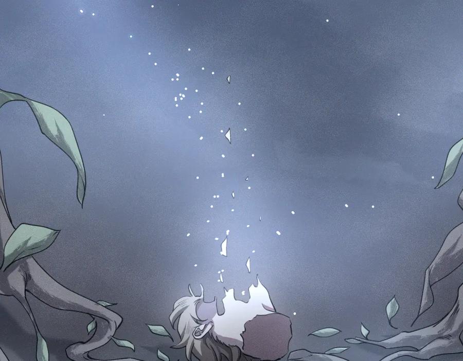 《治愈我的邪神》就差一点了 第24页