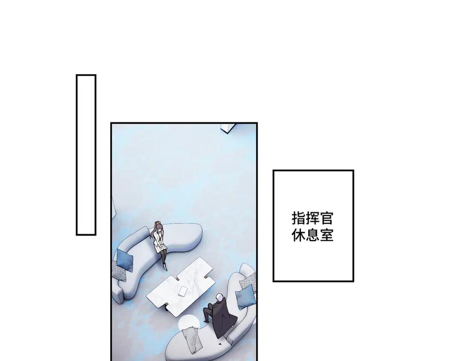 《白天被逃婚晚上被奶凶指挥官求抱抱》39 不离等着合葬么 第47页