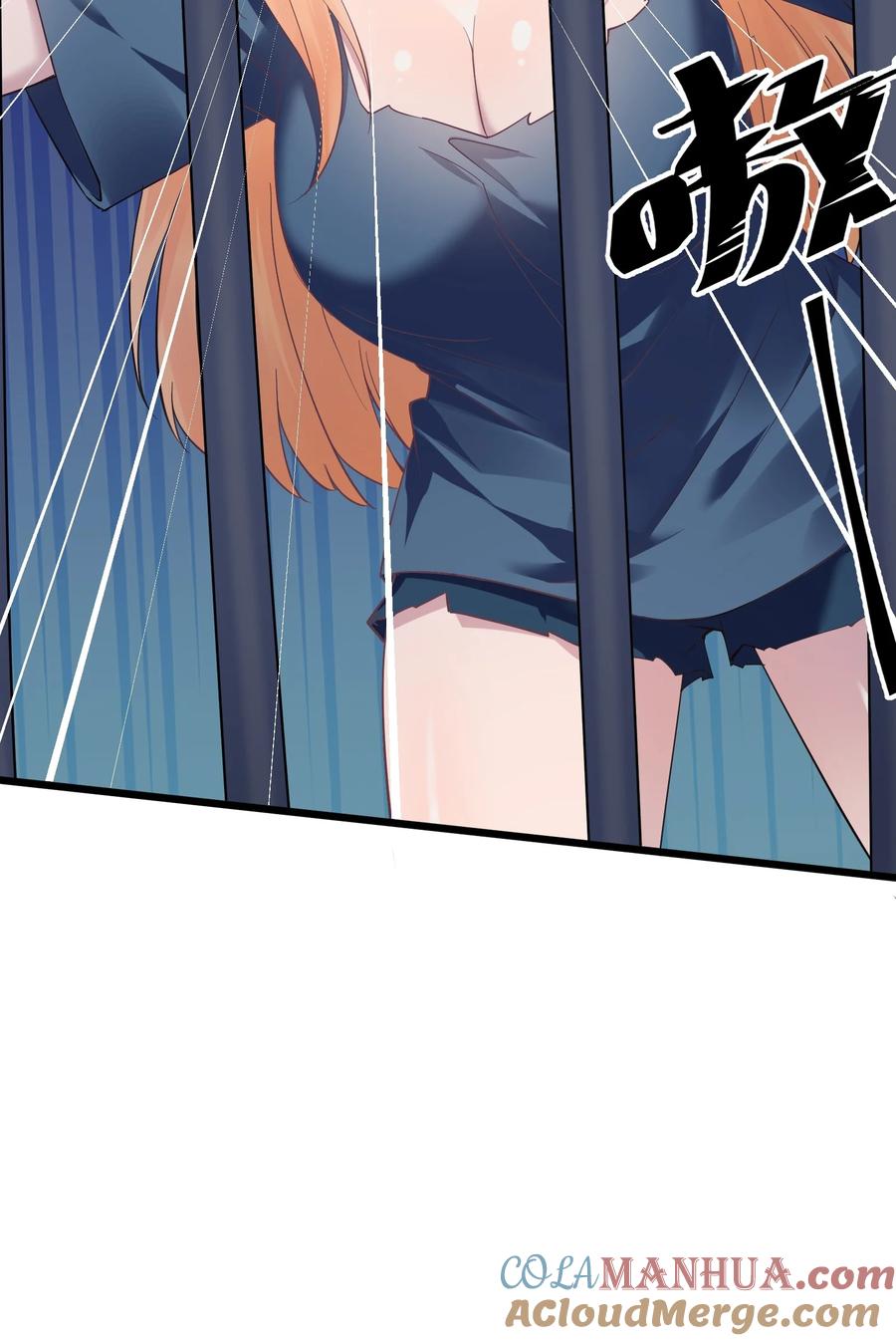 《被蜗牛追杀后》01 被蜗牛追杀后 第64页