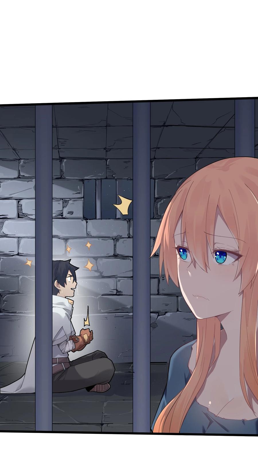 《被蜗牛追杀后》01 被蜗牛追杀后 第32页