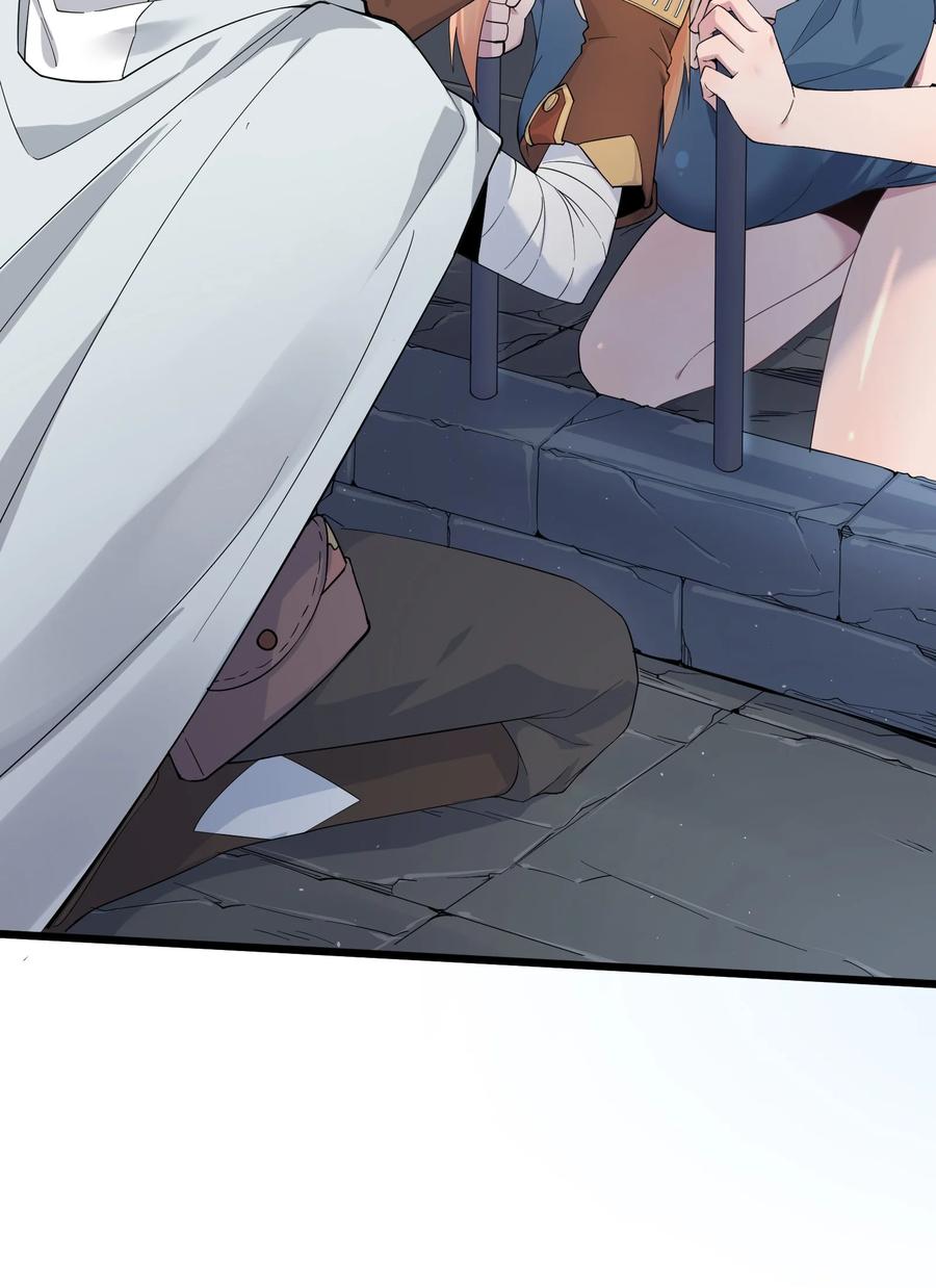 《被蜗牛追杀后》01 被蜗牛追杀后 第72页