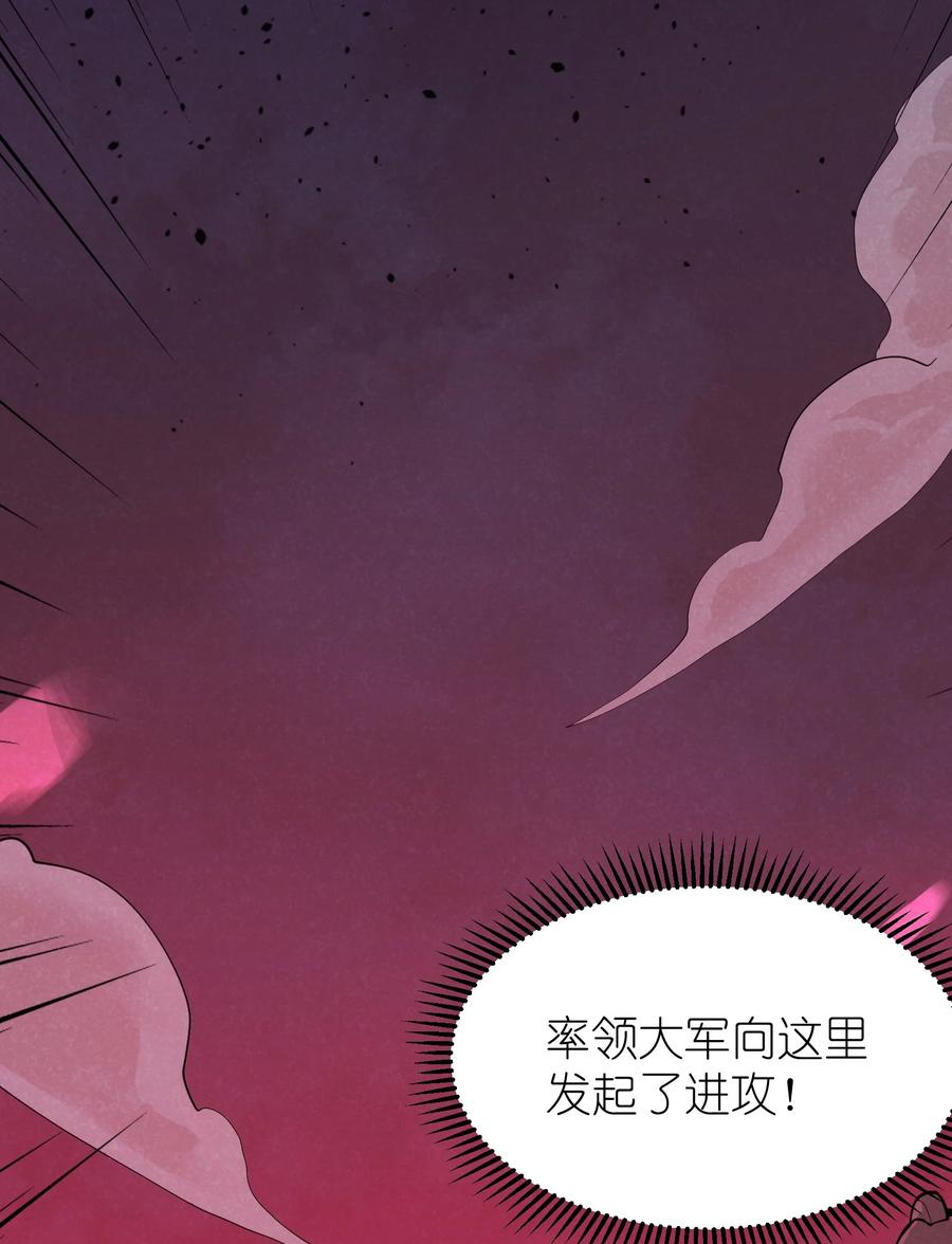 《被蜗牛追杀后》01 被蜗牛追杀后 第26页