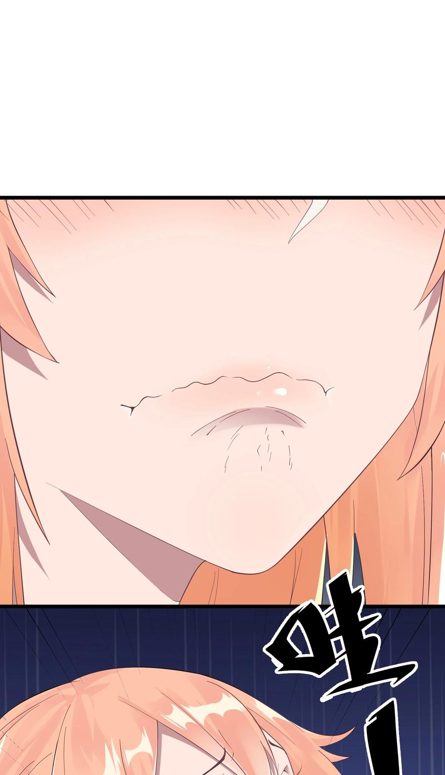 《被蜗牛追杀后》01 被蜗牛追杀后 第35页