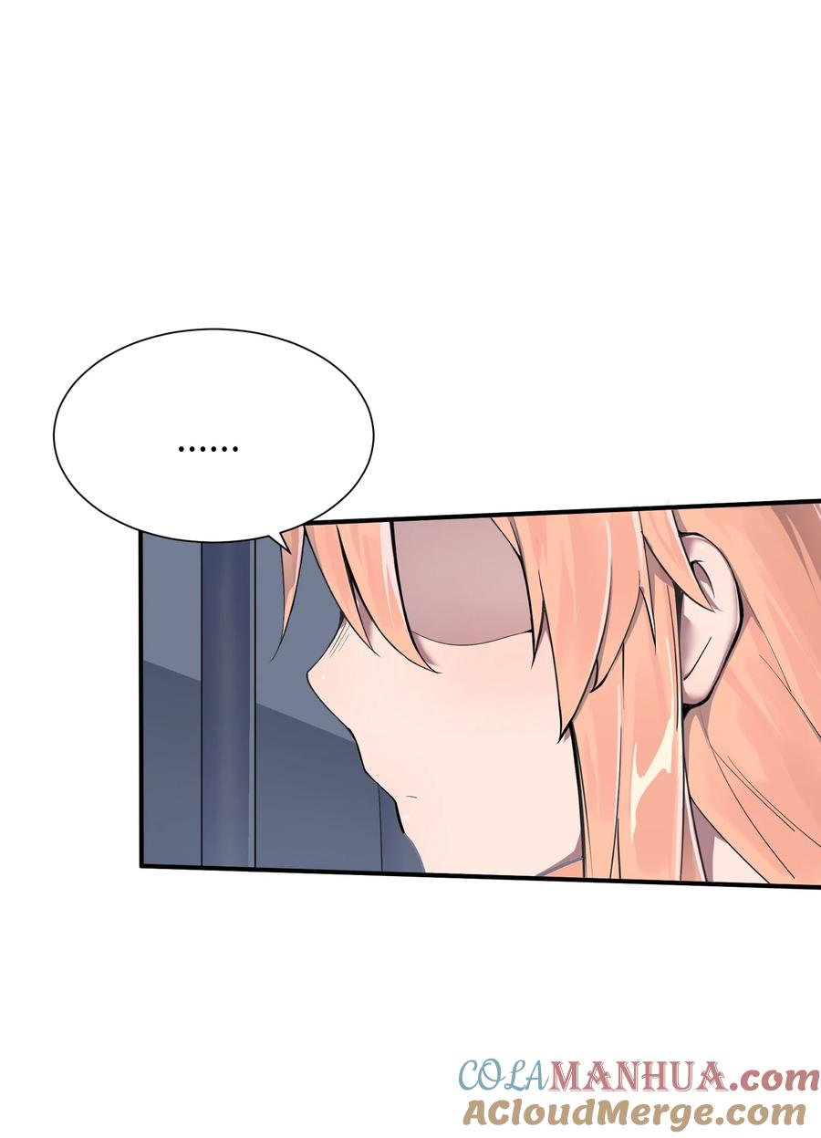 《被蜗牛追杀后》01 被蜗牛追杀后 第10页