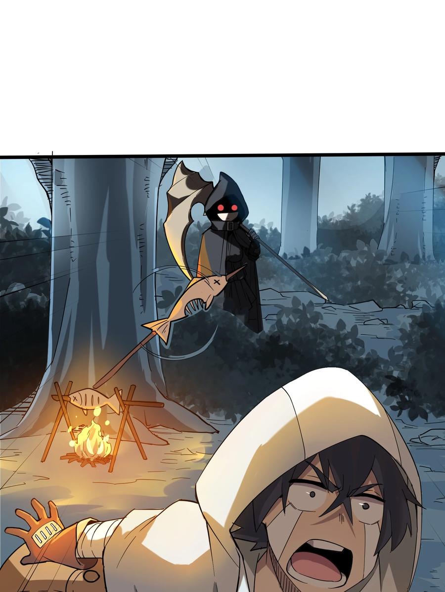 《被蜗牛追杀后》02 无尽财富的代价 第38页