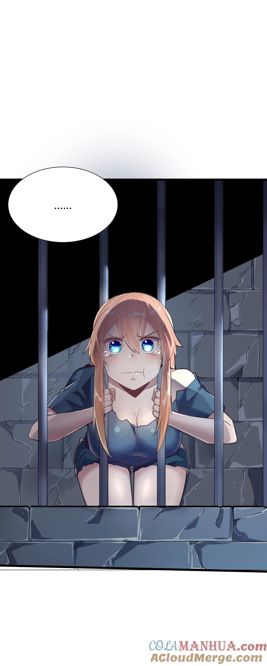 《被蜗牛追杀后》02 无尽财富的代价 第69页