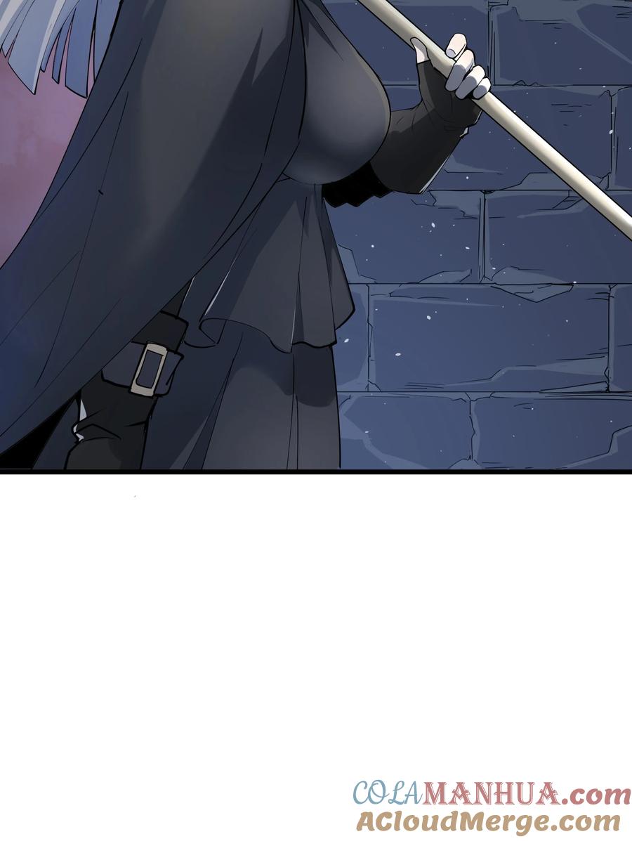 《被蜗牛追杀后》02 无尽财富的代价 第97页