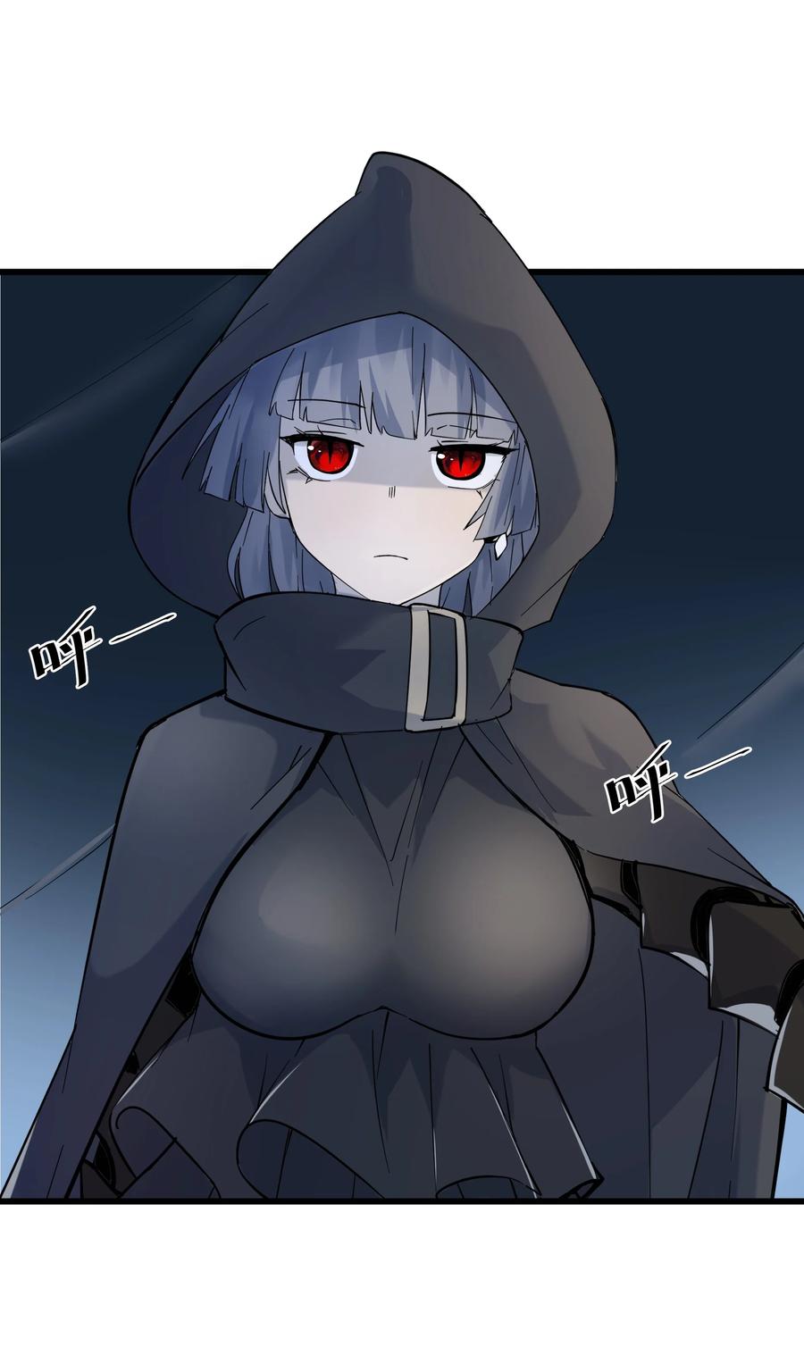 《被蜗牛追杀后》02 无尽财富的代价 第34页
