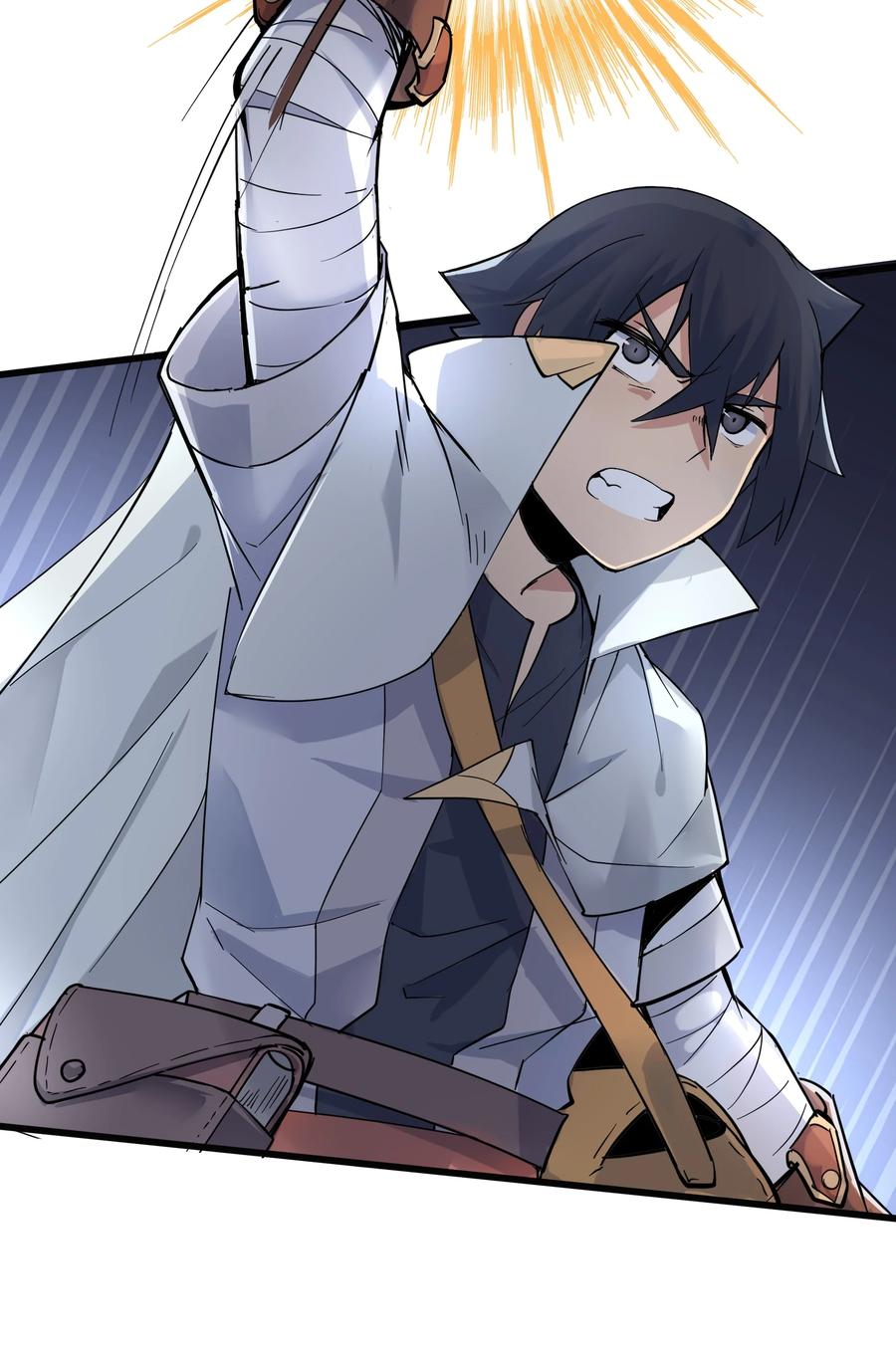 《被蜗牛追杀后》02 无尽财富的代价 第84页