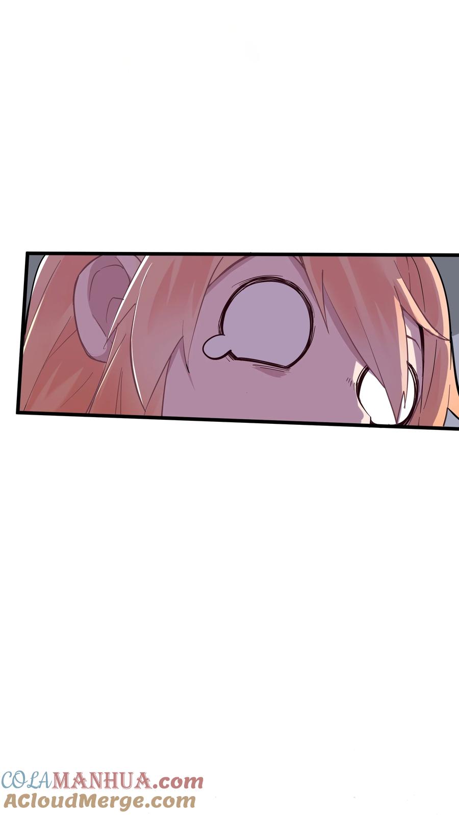 《被蜗牛追杀后》02 无尽财富的代价 第73页