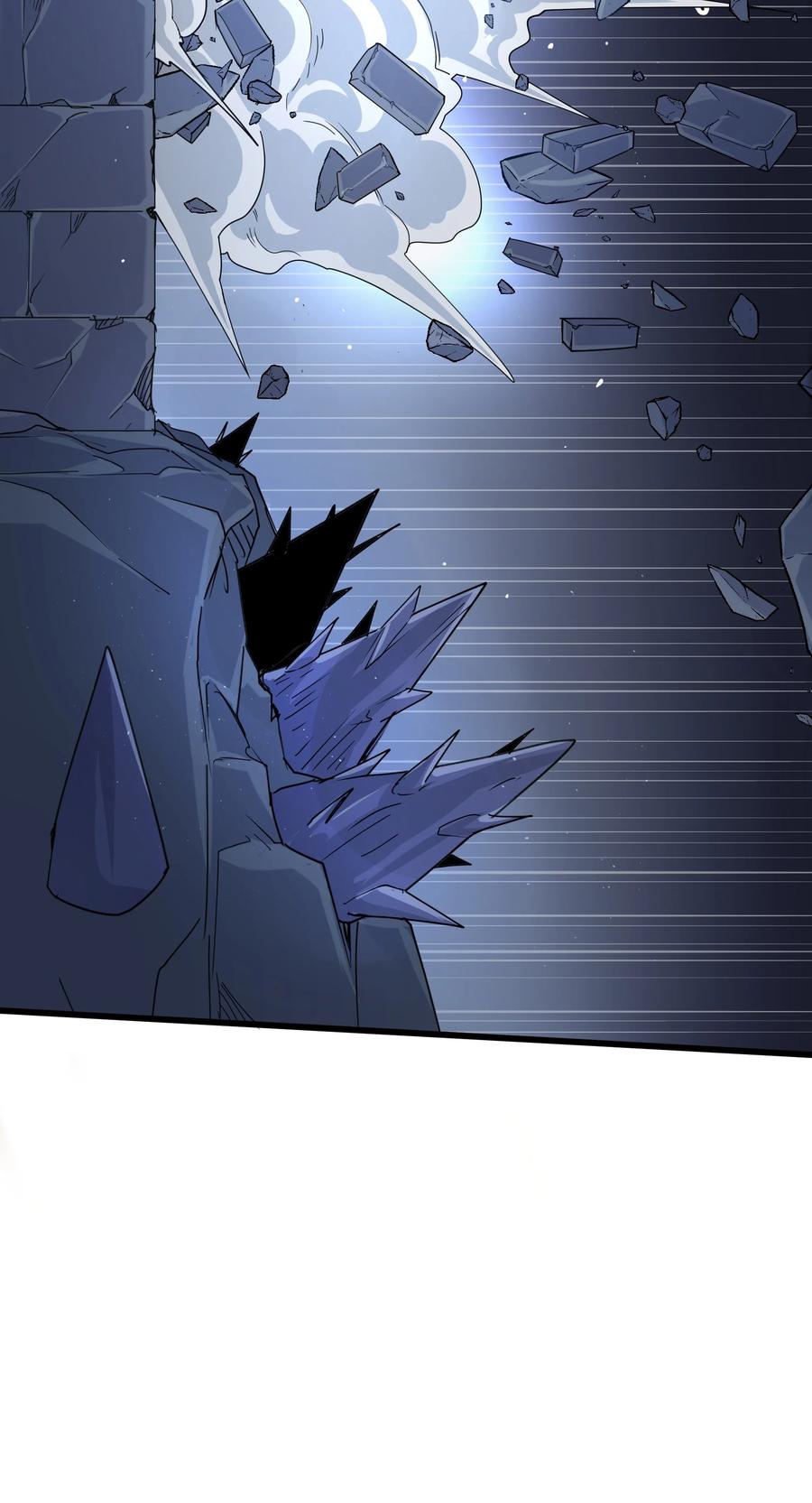 《被蜗牛追杀后》02 无尽财富的代价 第72页