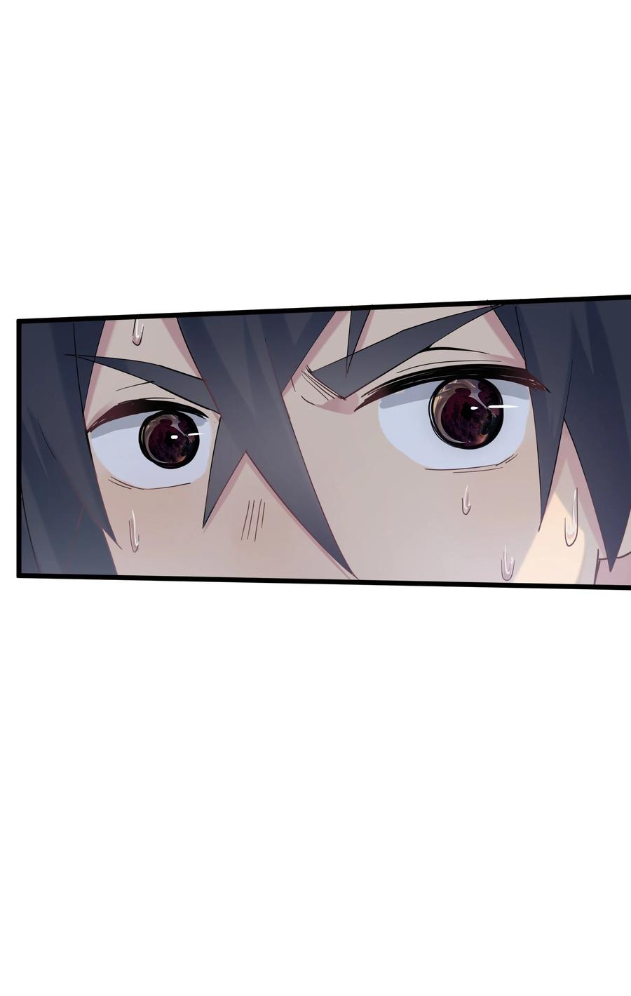 《被蜗牛追杀后》02 无尽财富的代价 第46页