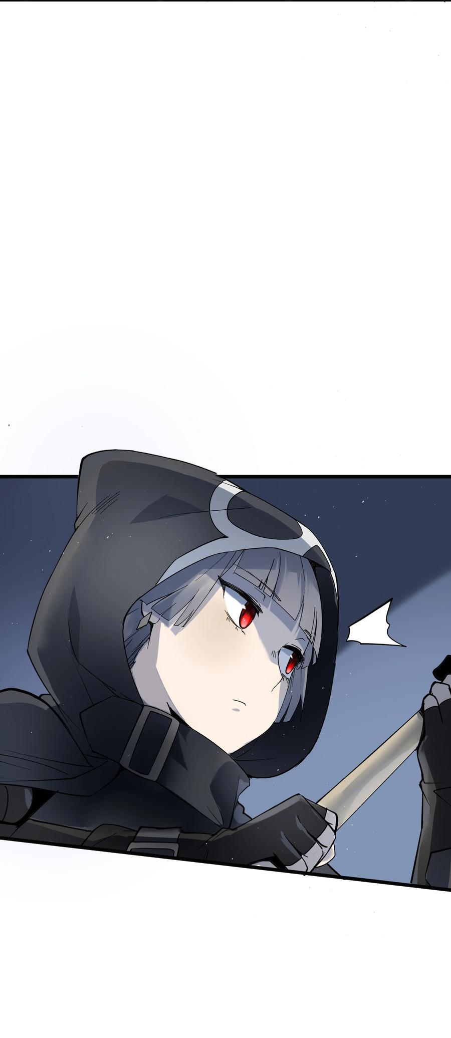 《被蜗牛追杀后》02 无尽财富的代价 第80页