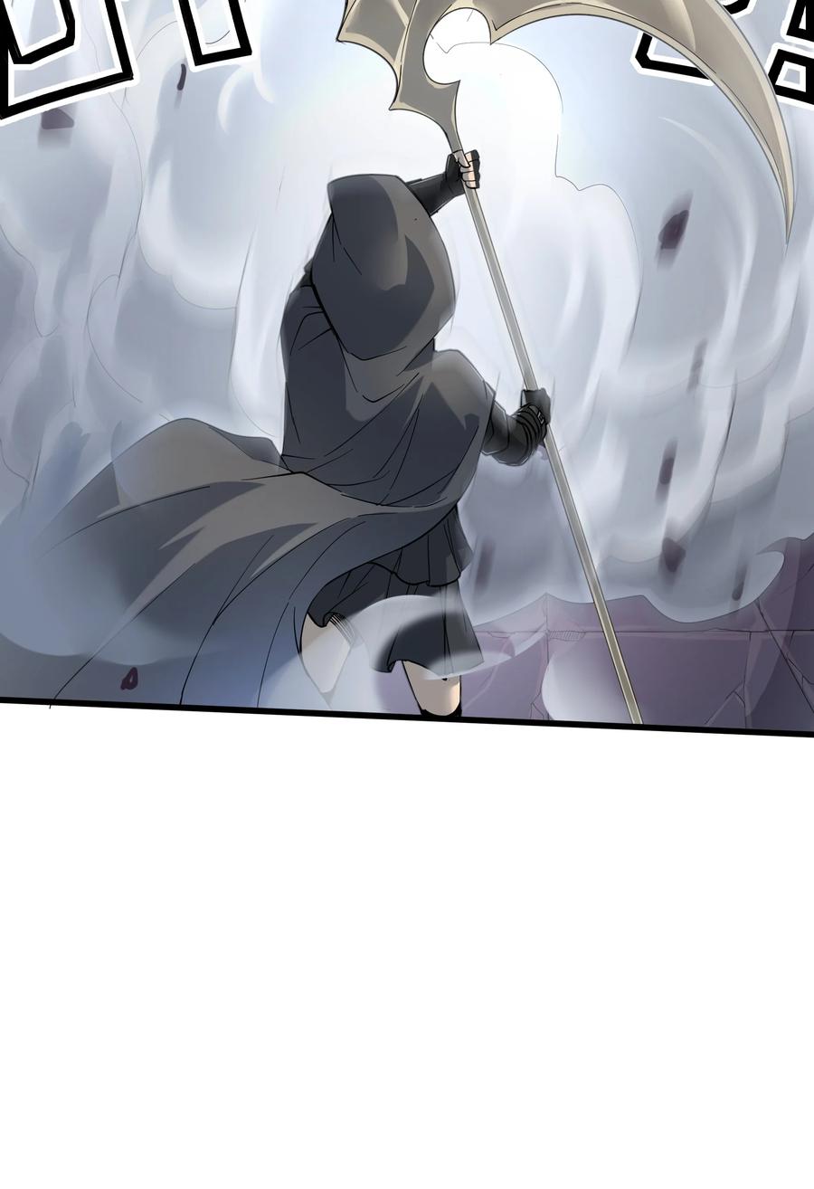 《被蜗牛追杀后》02 无尽财富的代价 第86页