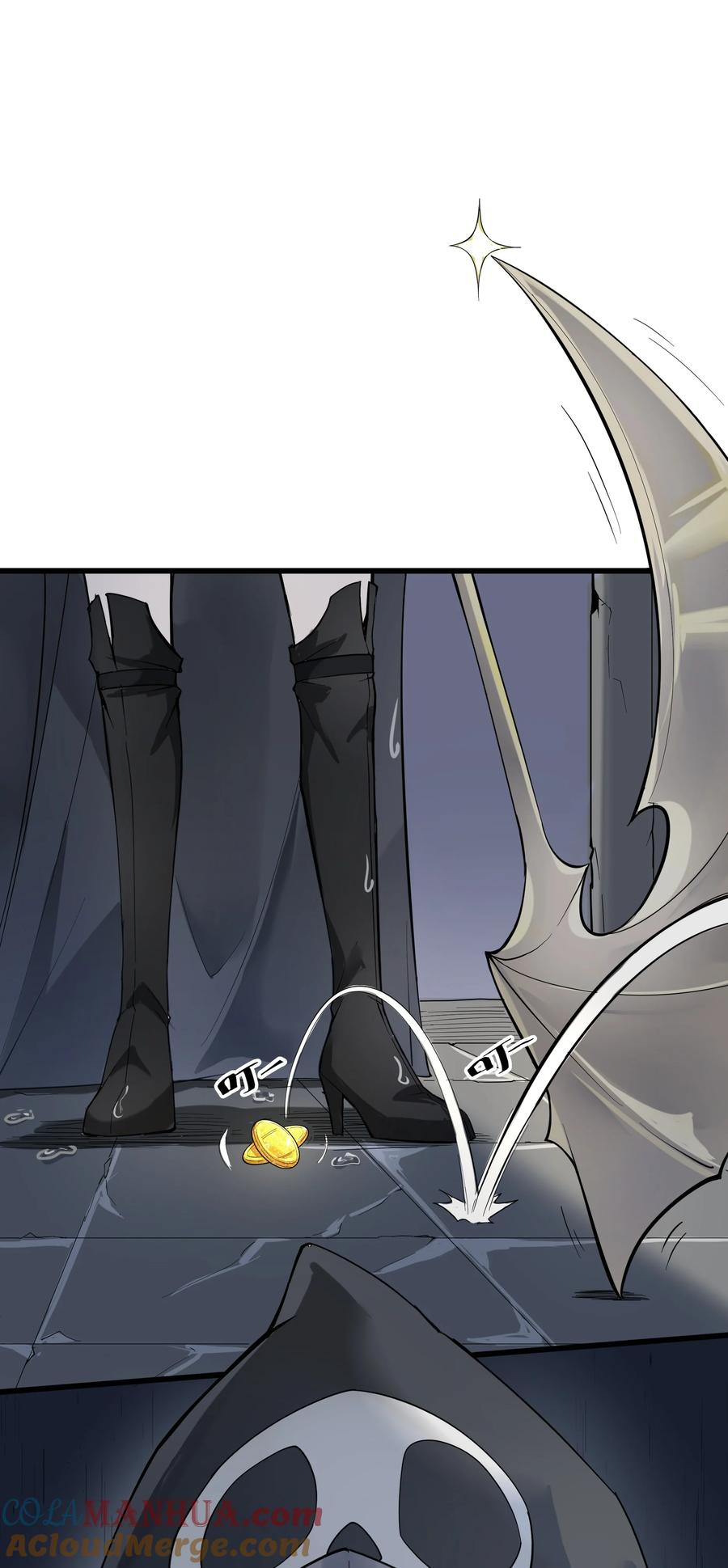 《被蜗牛追杀后》02 无尽财富的代价 第29页
