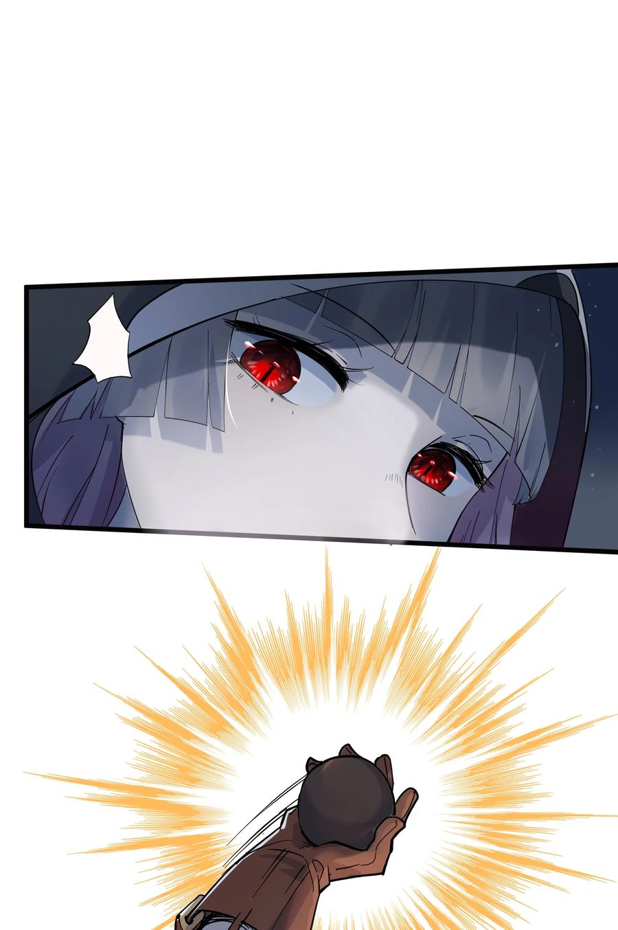 《被蜗牛追杀后》02 无尽财富的代价 第83页
