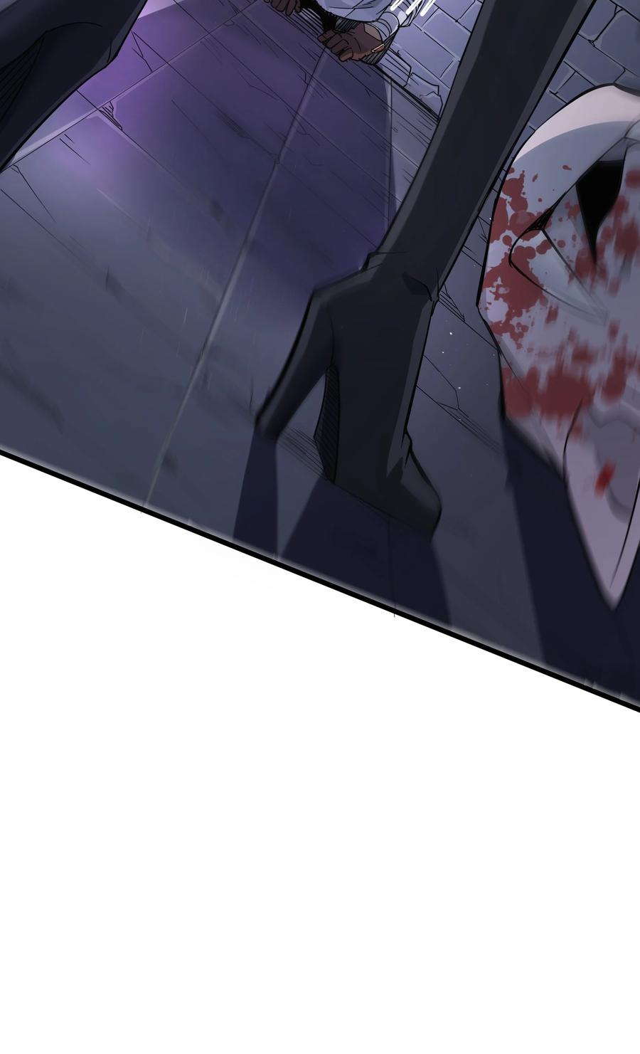 《被蜗牛追杀后》02 无尽财富的代价 第75页