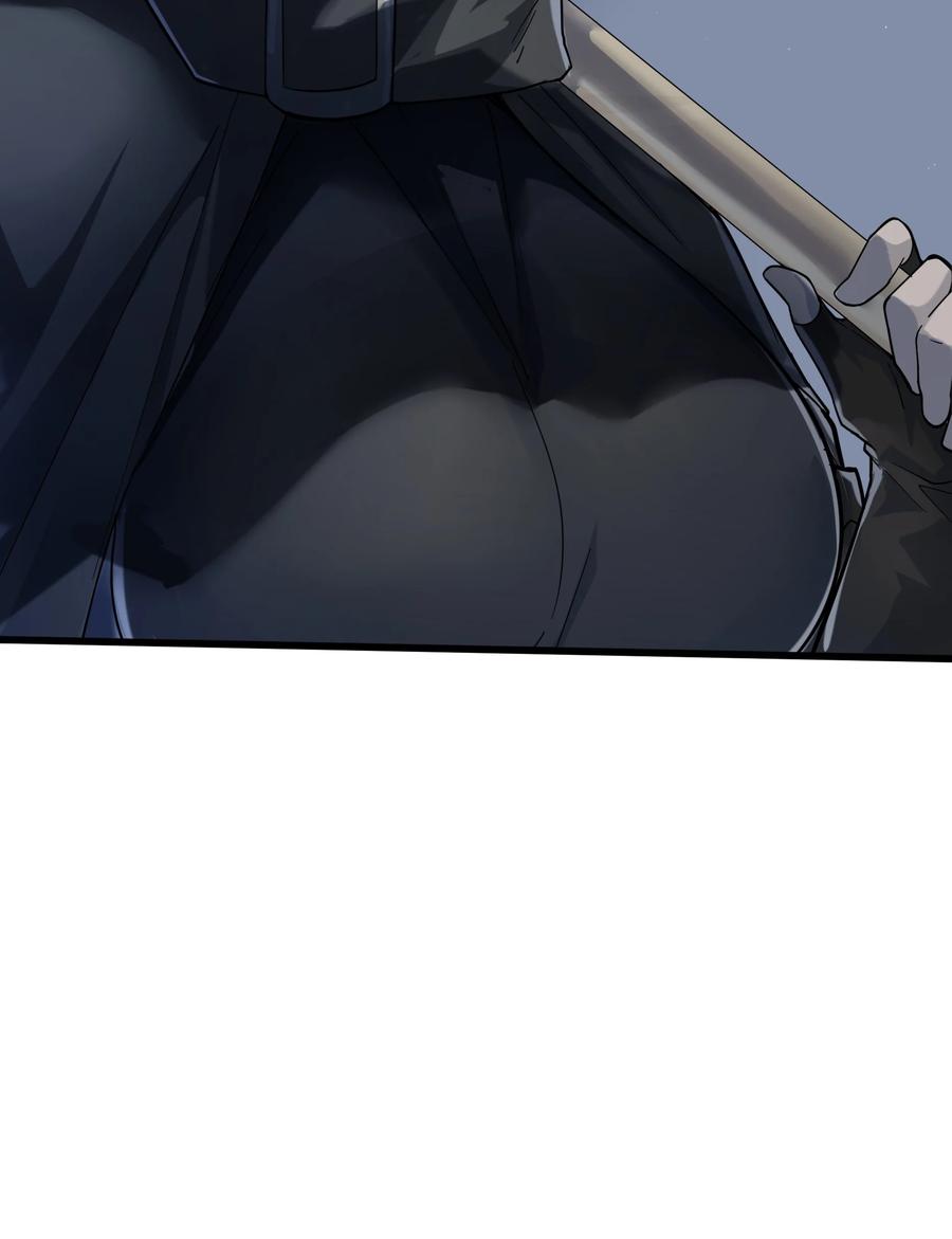 《被蜗牛追杀后》02 无尽财富的代价 第68页