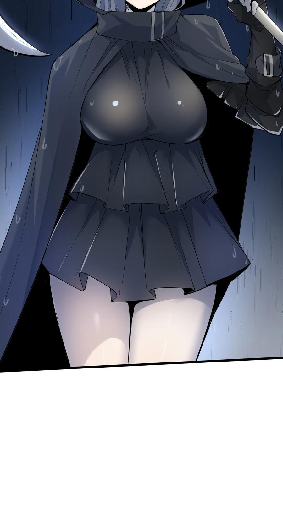 《被蜗牛追杀后》02 无尽财富的代价 第23页