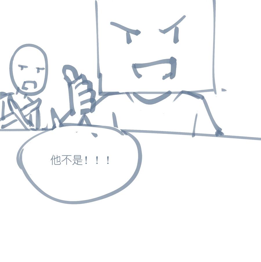 《被蜗牛追杀后》03 哥布林王之死 第99页