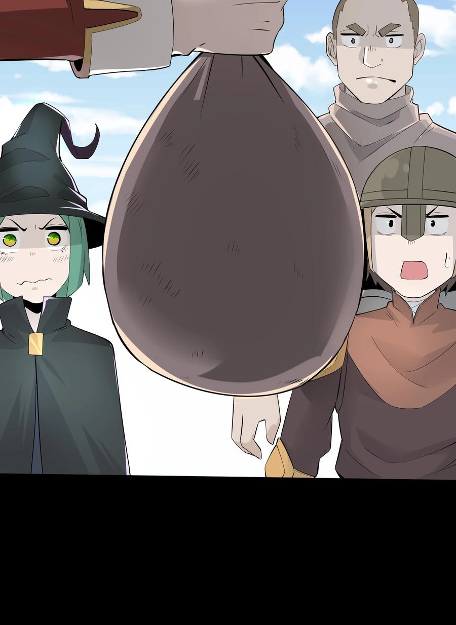 《被蜗牛追杀后》03 哥布林王之死 第19页