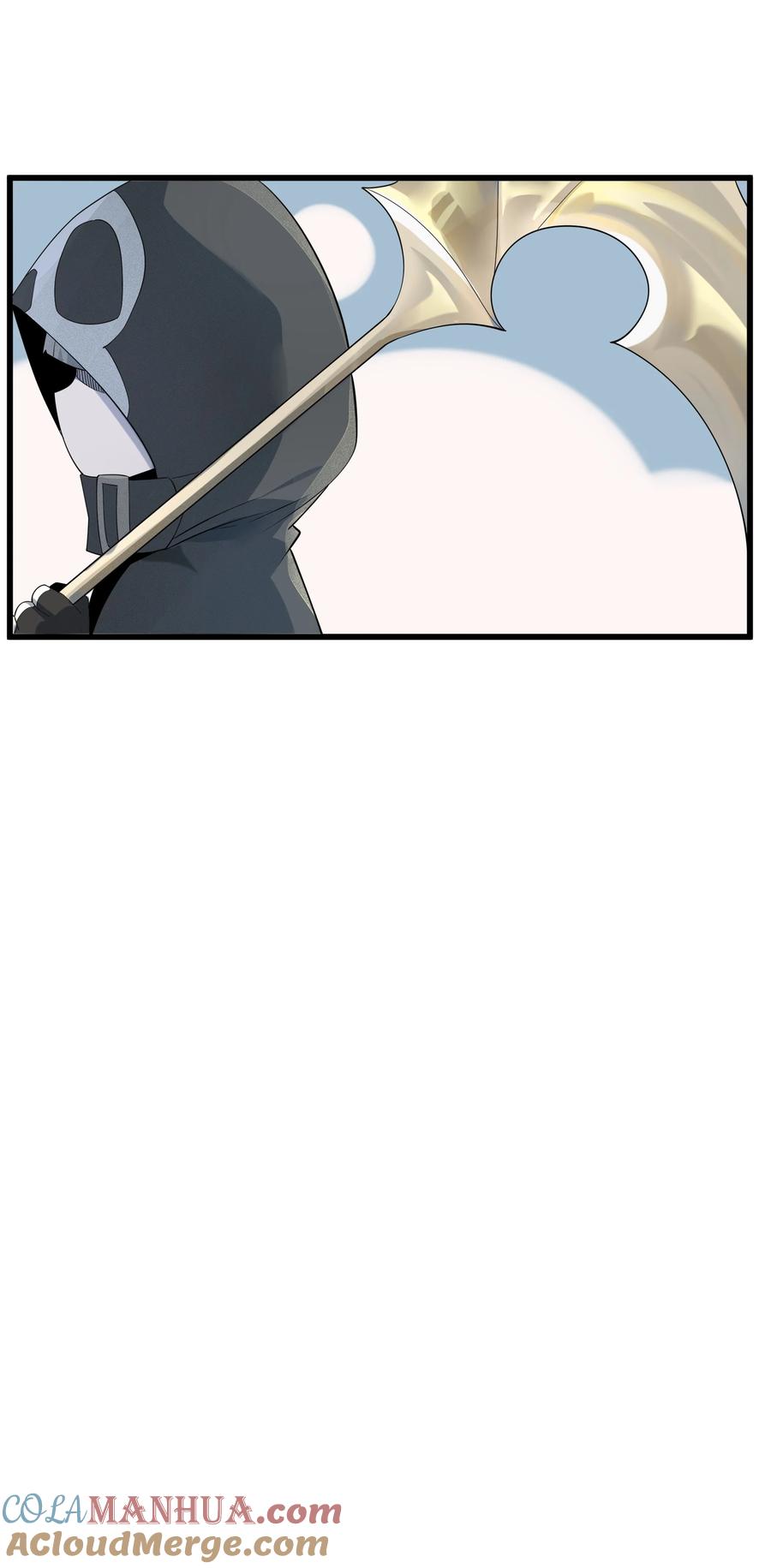 《被蜗牛追杀后》04 孤高的勇者？ 第82页