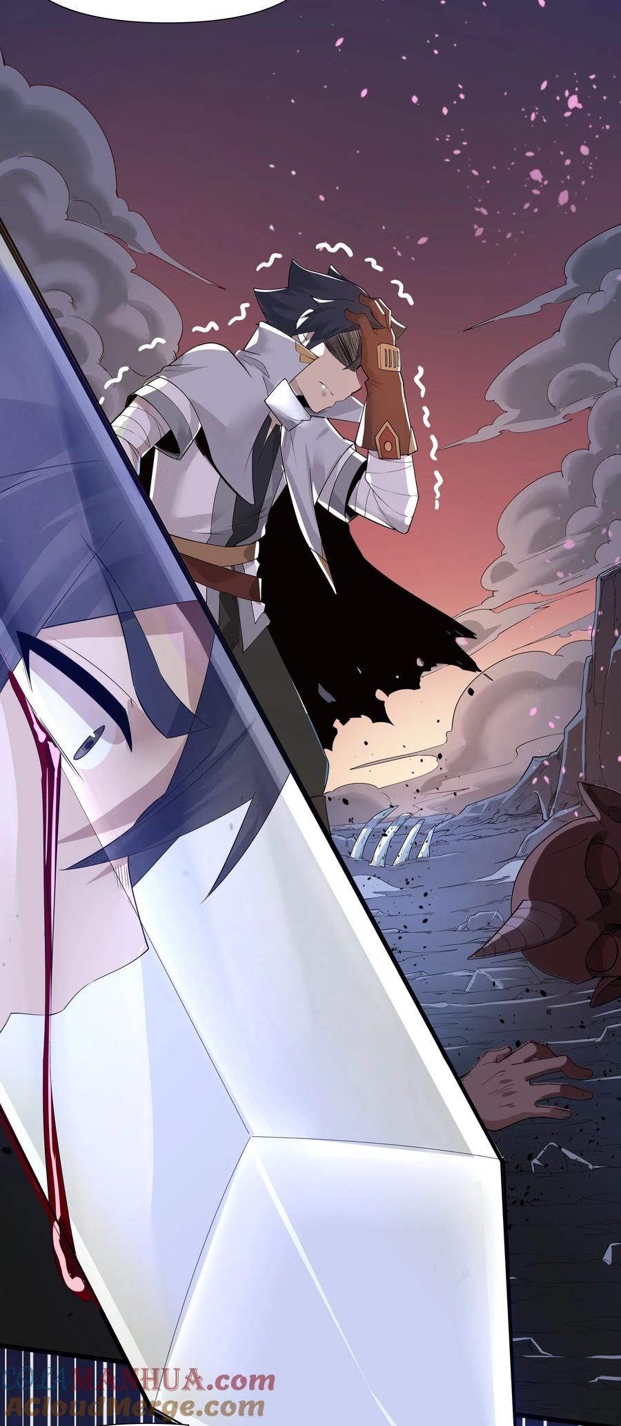 《被蜗牛追杀后》04 孤高的勇者？ 第55页