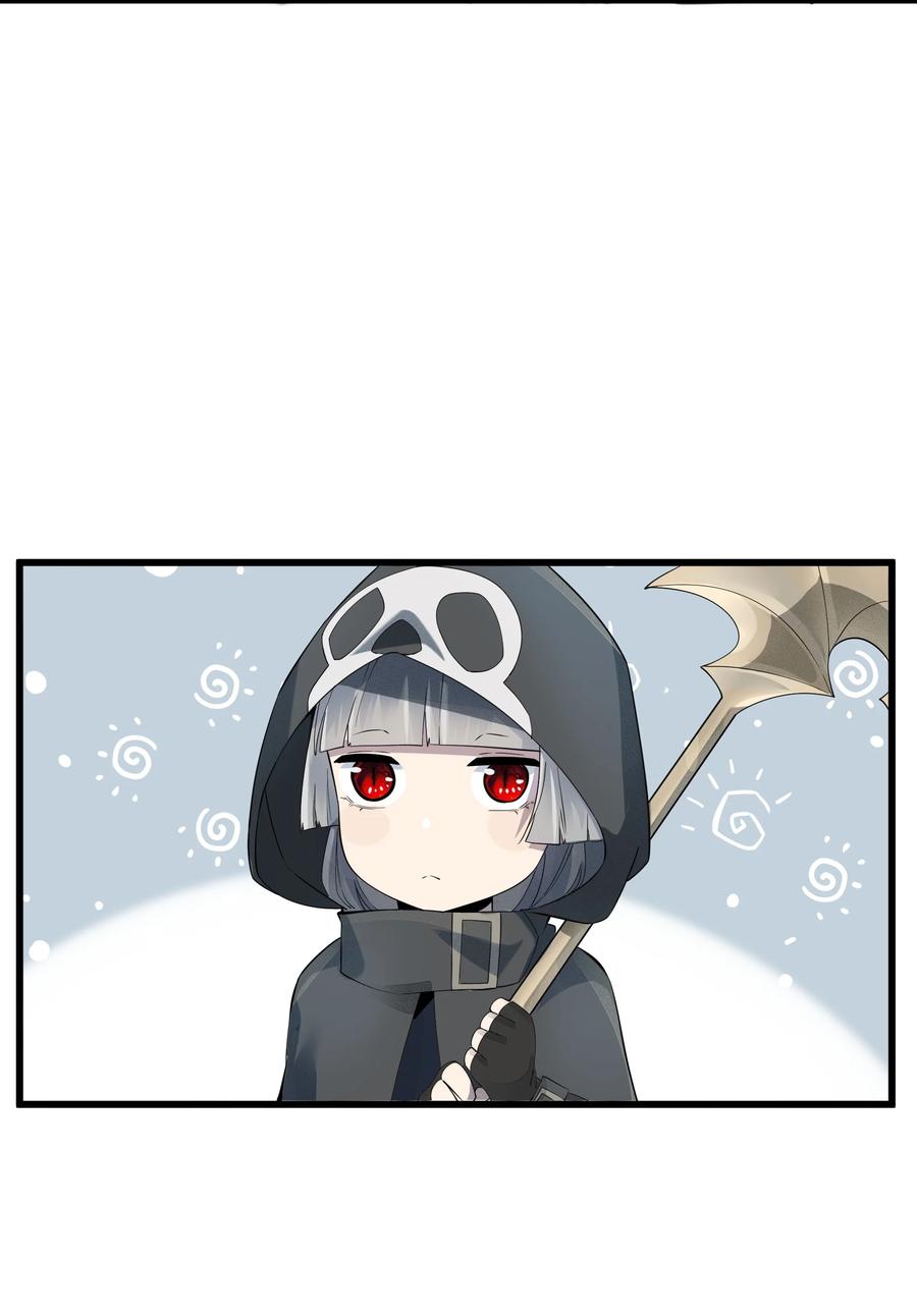 《被蜗牛追杀后》04 孤高的勇者？ 第81页