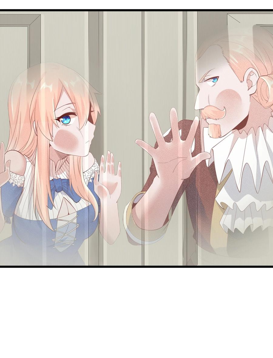 《被蜗牛追杀后》04 孤高的勇者？ 第6页