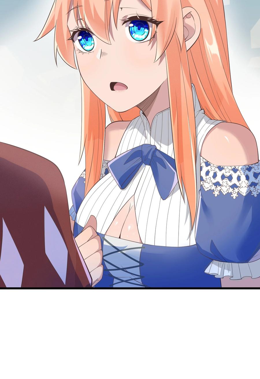 《被蜗牛追杀后》04 孤高的勇者？ 第11页