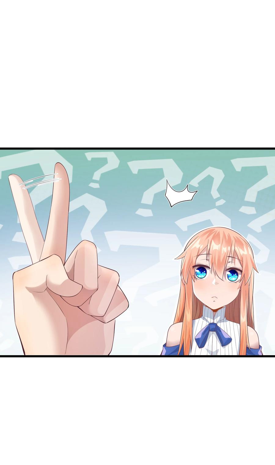 《被蜗牛追杀后》04 孤高的勇者？ 第35页