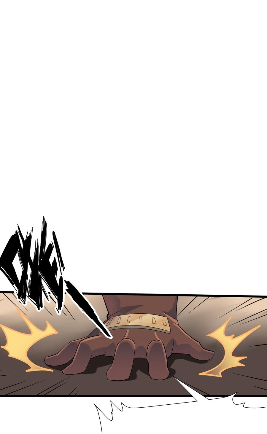 《被蜗牛追杀后》04 孤高的勇者？ 第75页