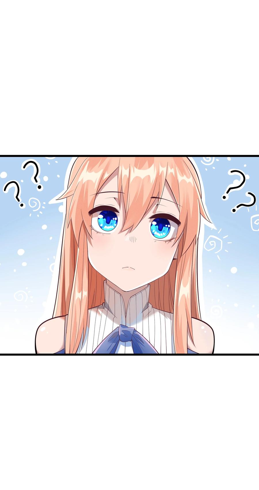 《被蜗牛追杀后》04 孤高的勇者？ 第30页