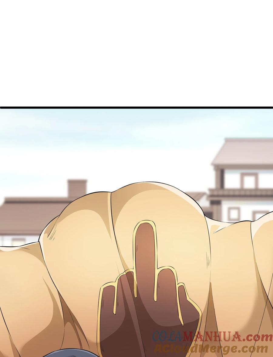 《被蜗牛追杀后》06 史莱姆……粘液？！ 第40页